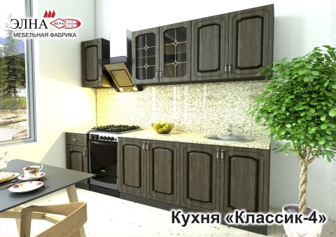 Кухня Классик-4 Кухня Классик-4