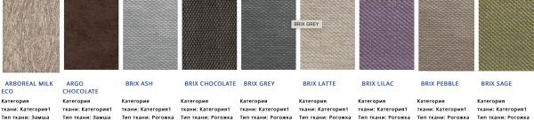 Диван Фэшн/Разные Цвета Ш-2450 х Г-980 х В-830 мм Диван Фэшн/Разные Цвета Ш-2450 х Г-980 х В-830 мм