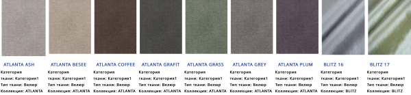 Диван Фэшн/Разные Цвета Ш-2450 х Г-980 х В-830 мм Диван Фэшн/Разные Цвета Ш-2450 х Г-980 х В-830 мм