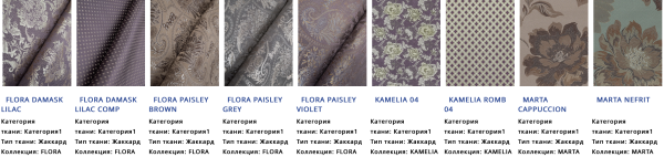 Диван Фэшн/Разные Цвета Ш-2450 х Г-980 х В-830 мм Диван Фэшн/Разные Цвета Ш-2450 х Г-980 х В-830 мм