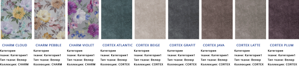 Диван Фэшн/Разные Цвета Ш-2450 х Г-980 х В-830 мм Диван Фэшн/Разные Цвета Ш-2450 х Г-980 х В-830 мм