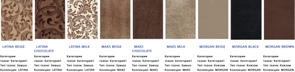 Диван Фэшн/Разные Цвета Ш-2450 х Г-980 х В-830 мм Диван Фэшн/Разные Цвета Ш-2450 х Г-980 х В-830 мм