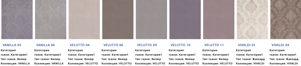 Диван Фэшн/Разные Цвета Ш-2450 х Г-980 х В-830 мм Диван Фэшн/Разные Цвета Ш-2450 х Г-980 х В-830 мм