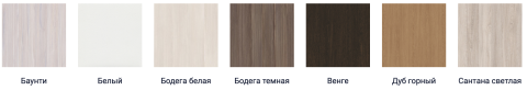 TV-Стойка-23 Разные Цвета/Ш -1600 × В -1190 × Г-420 мм TV-Стойка-23 Разные Цвета/Ш -1600 × В -1190 × Г-420 мм