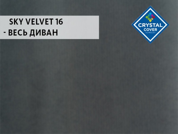 Диван Carina Прямой c Коробом для Белья Жемчужно-Серый