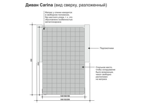 Диван Carina Прямой Молочный Шоколад