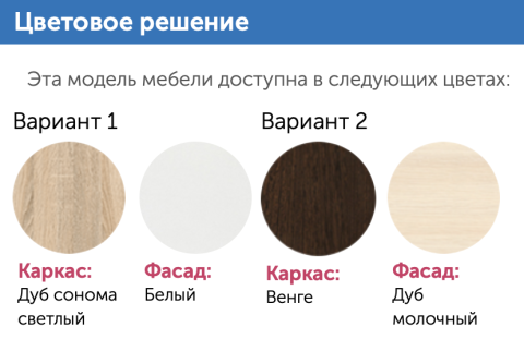 ТВ-Тумба Грейс (Ш-1200 × В-470 × Г-420 мм)/Разные Цвета ТВ-Тумба Грейс (Ш-1200 × В-470 × Г-420 мм)/Разные Цвета