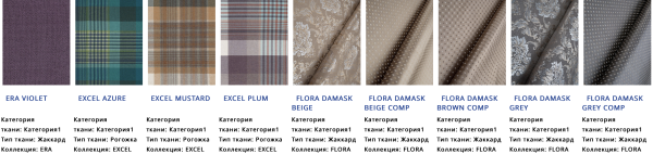 Диван Фэшн/Разные Цвета Ш-2450 х Г-980 х В-830 мм Диван Фэшн/Разные Цвета Ш-2450 х Г-980 х В-830 мм