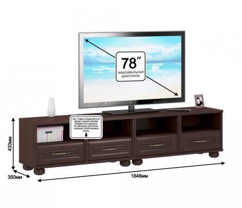 Тумба TV Верди Махагон/Ш-1840 X В-430 X Г-330 мм Тумба TV Верди Махагон/Ш-1840 X В-430 X Г-330 мм