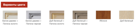 Спальный гарнитур Виктория комп. 2 МДФ/Разные Цвета