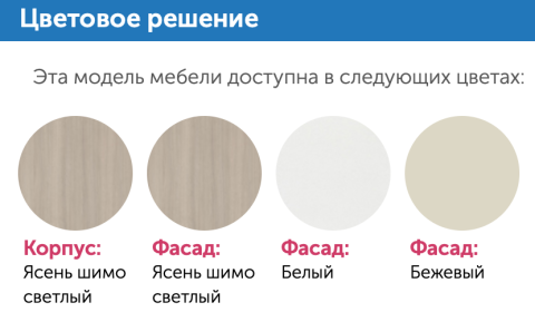 Стол Прямой Мийа-3 СТ-009/Разные Цвета (Ш-1000 х В-735 х Г-555 мм) Стол Прямой Мийа-3 СТ-009/Разные Цвета (Ш-1000 х В-735 х Г-555 мм)